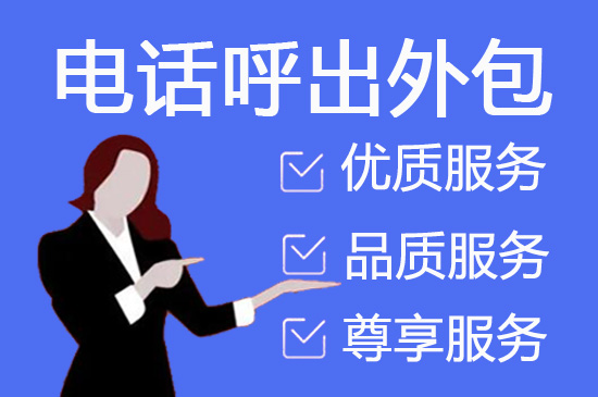 长春网店客服外包价格